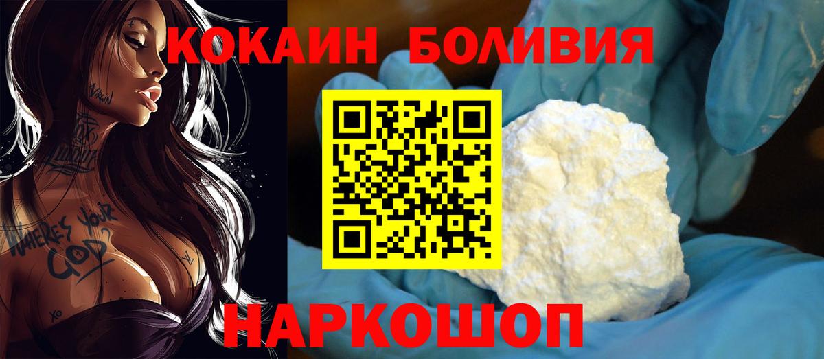 Кокаин Columbia Нижний Тагил