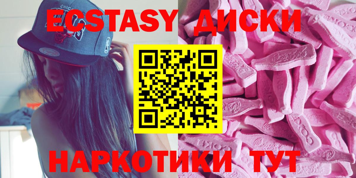 Ecstasy бентли Нижний Тагил