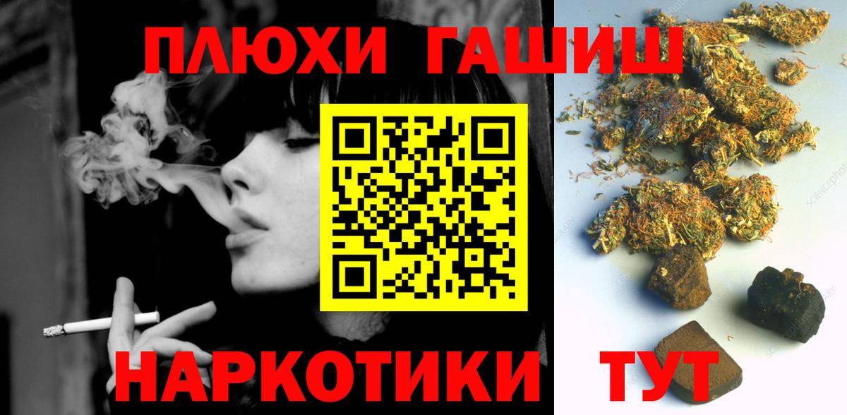 ГАШ Cannabis Нижний Тагил
