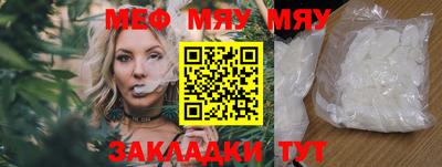 прущие крисы Волжский