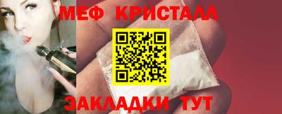 дживик Волгодонск