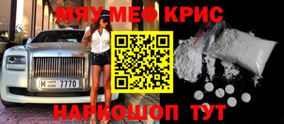 дживик Волгодонск