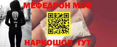 прущие крисы Волжский