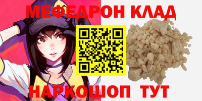 ALPHA PVP Волжск