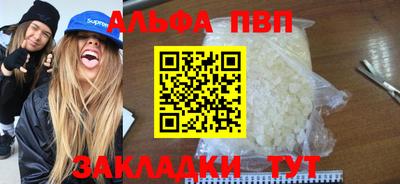 прущие крисы Волжский