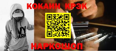 ALPHA PVP Волжск