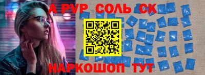 а пвп мука Бузулук
