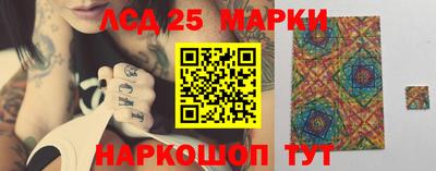 дживик Волгодонск