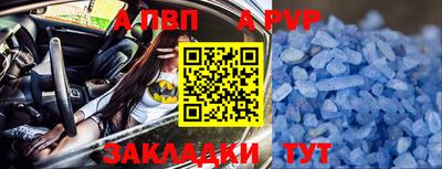 а пвп мука Бузулук