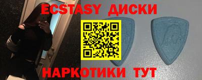 прущие крисы Волжский