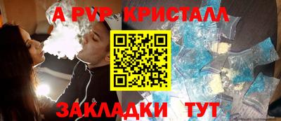 дживик Волгодонск