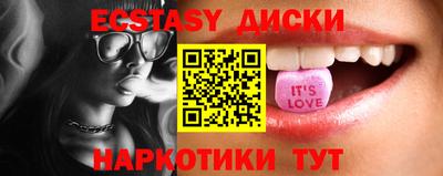 прущие крисы Волжский