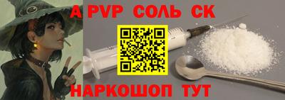 каннабис Бугуруслан