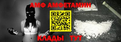 прущие крисы Волжский