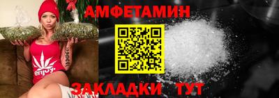 дживик Волгодонск