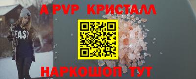 прущие крисы Волжский