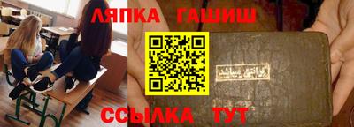 ALPHA PVP Волжск