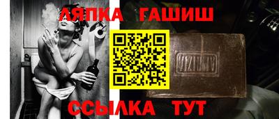 ALPHA PVP Волжск