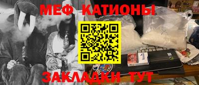 каннабис Бугуруслан