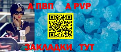 а пвп мука Бузулук