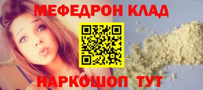 прущие крисы Волжский