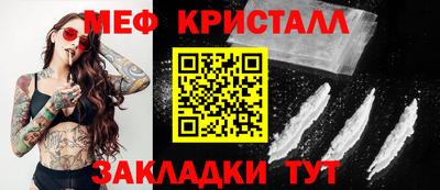 а пвп мука Бузулук