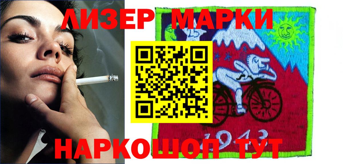 ЛСД экстази кислота Нижний Тагил
