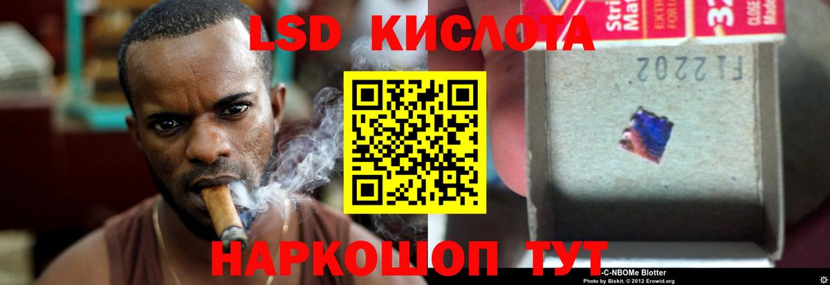 ЛСД экстази  ЛСД экстази ecstasy  Вход с VPN  Нижний Тагил  LSD-25 экстази ecstasy 