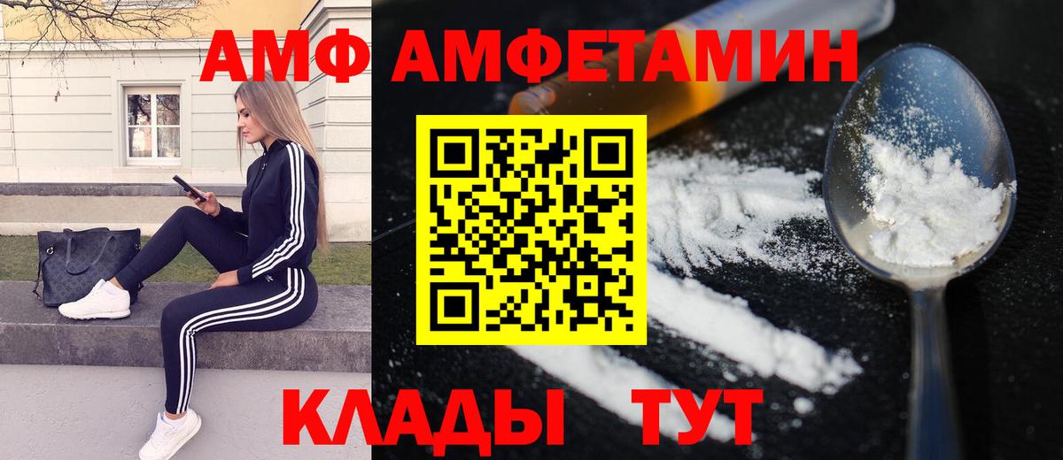 МЕТАМФЕТАМИН мет Нижний Тагил