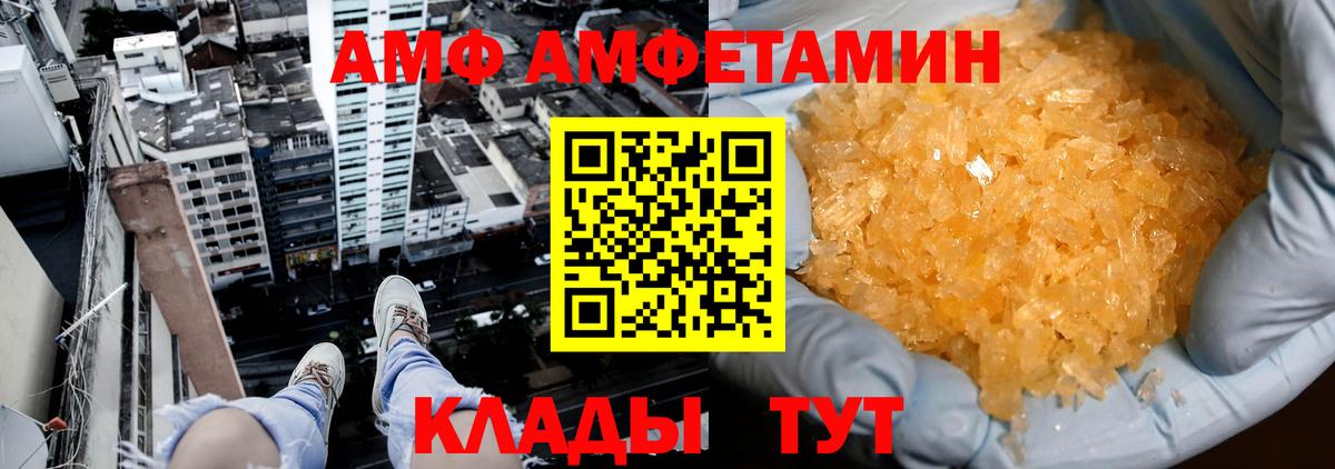 МЕТАМФЕТАМИН кристалл  Вход с VPN  Нижний Тагил 