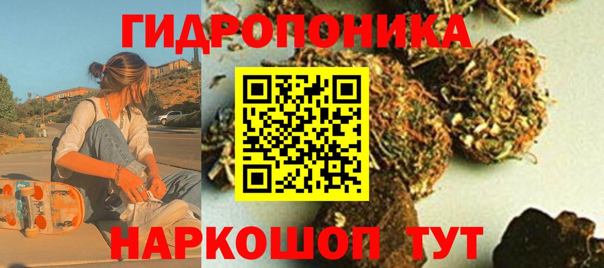 МАРИХУАНА Amnesia Нижний Тагил