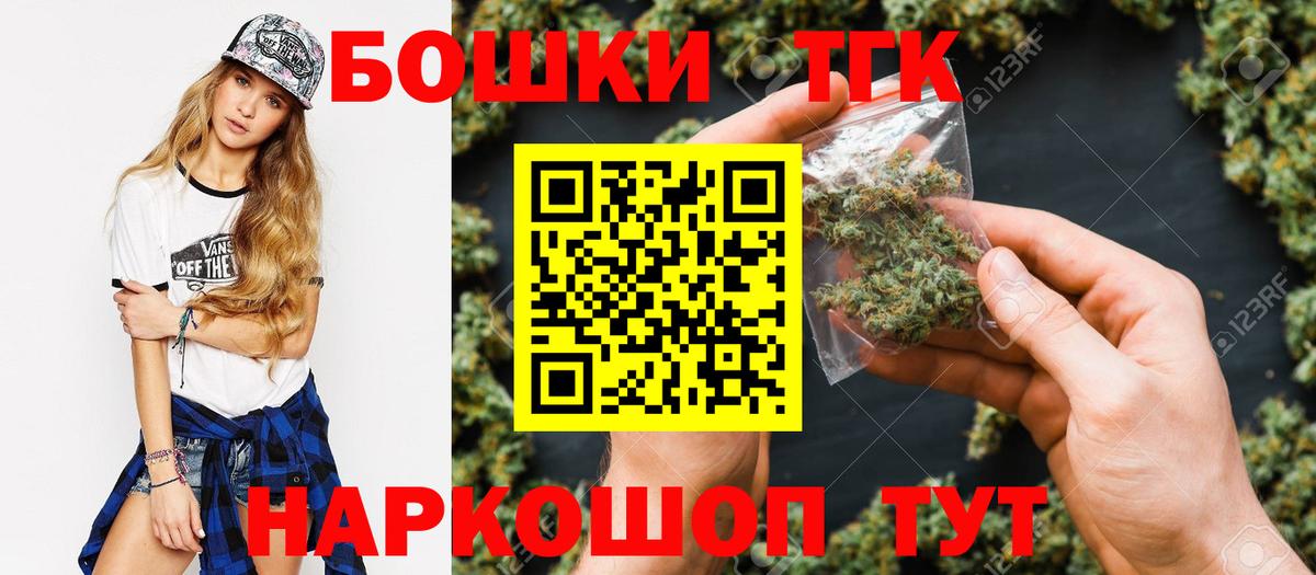 Бошки Шишки LSD WEED  Вход с VPN  Нижний Тагил  Шишки марихуана White Widow 